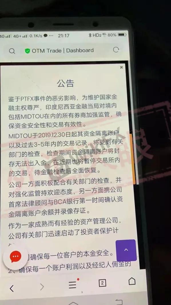 普顿最新动态，引领变革，共筑未来