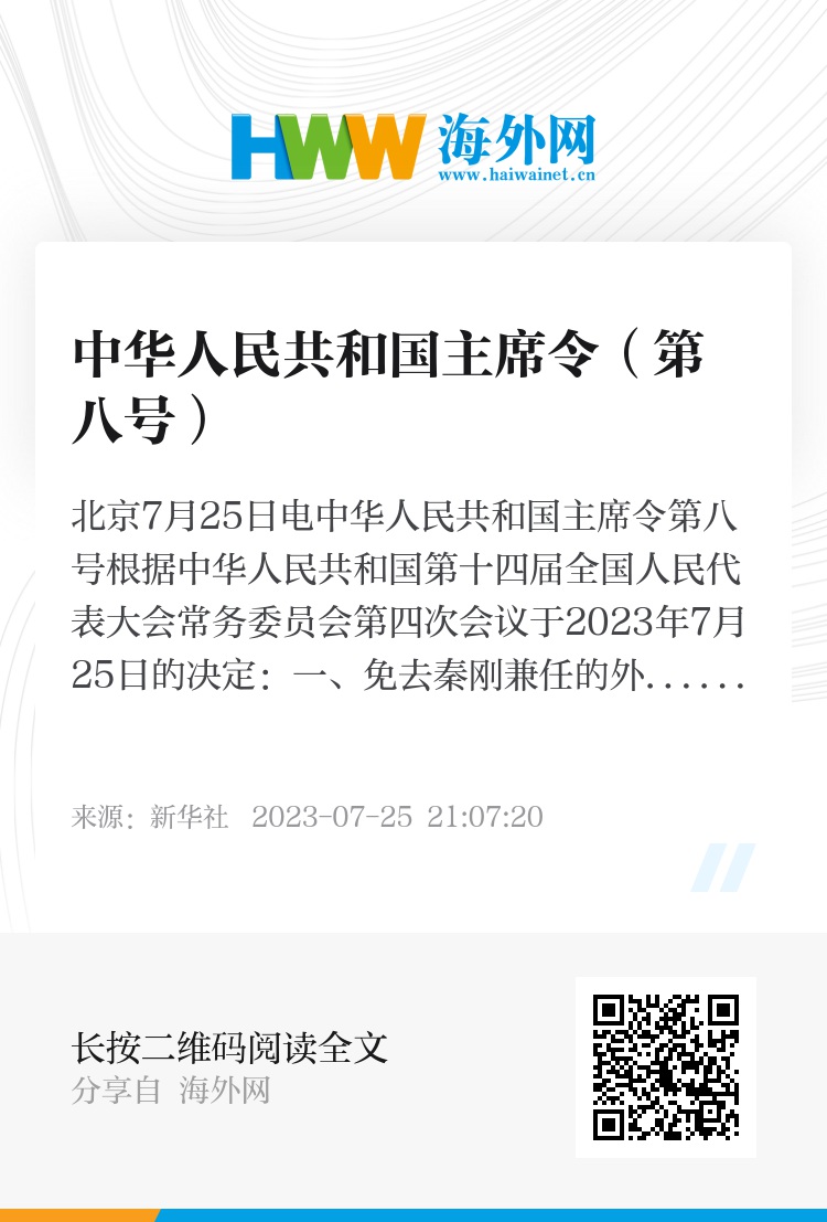 八号令下的政策解读与实施策略详解