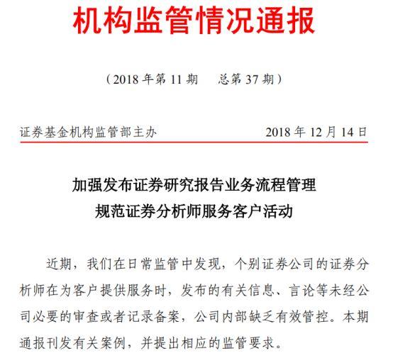 证券公司最新研报深度解读，行业趋势、机遇与挑战全方位剖析