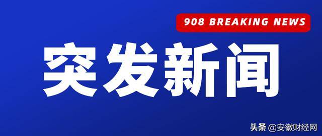 全球热点事件最新综述，一网打尽今日要闻