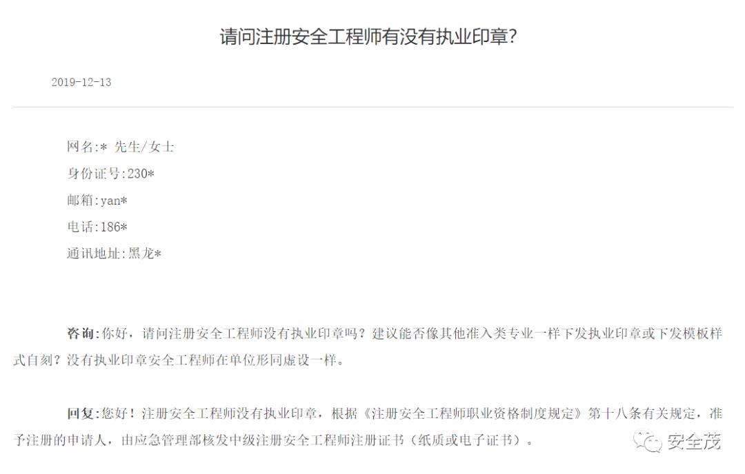 最新造价师章，重塑工程造价行业的核心力量