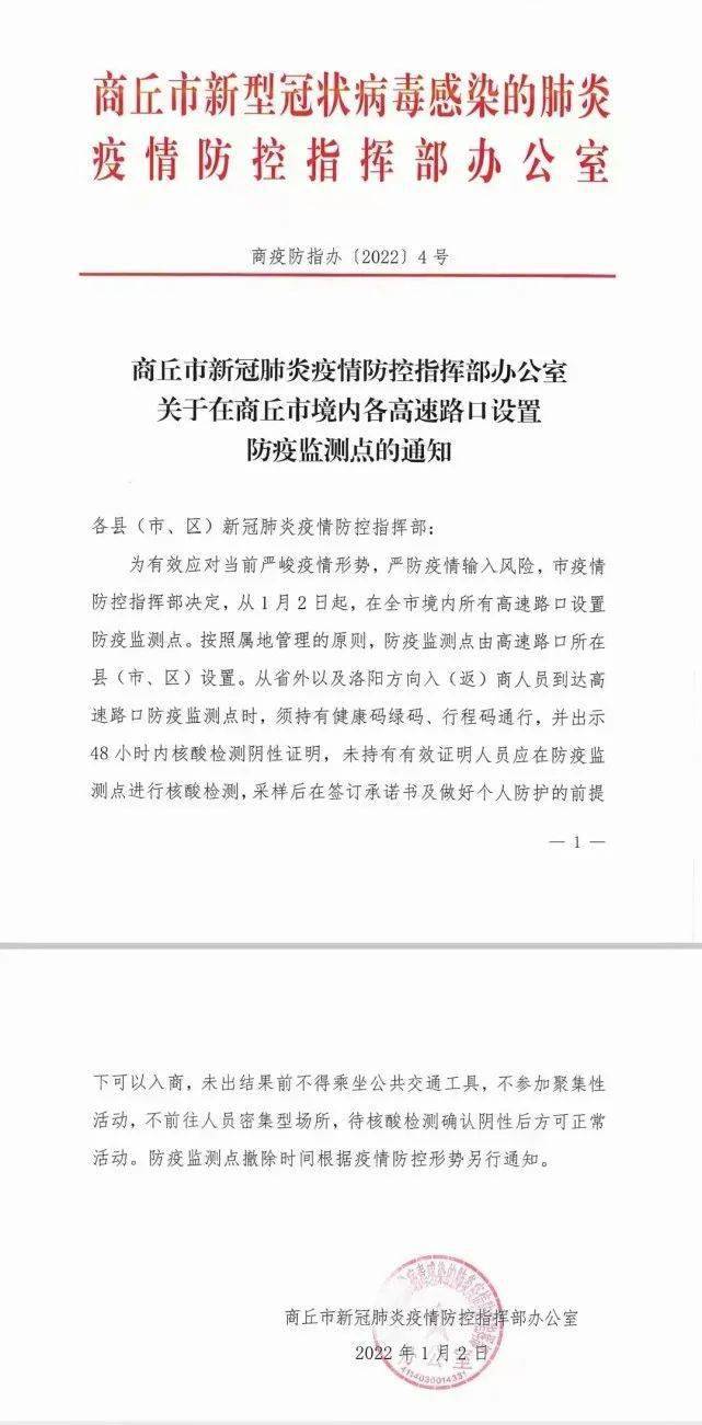 韩国新冠疫情最新通报，挑战与应对之道