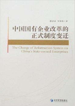 深化创新、强化社会责任、优化运营效率，我国对企业提出最新要求标题