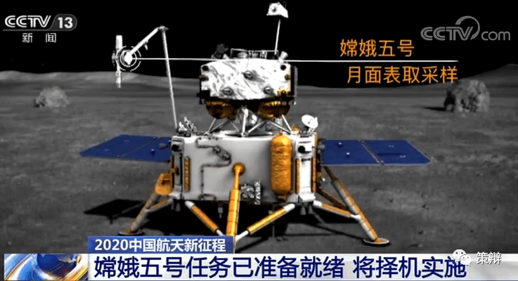 嫦娥五号最新动态，探索月球的新里程碑