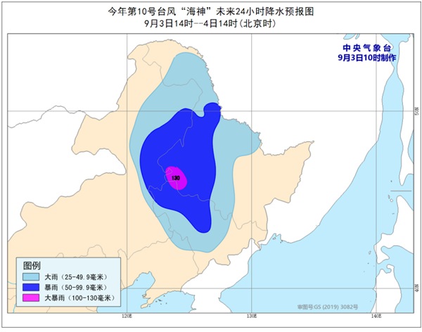 和龙台风最新动态，深度解析及影响展望