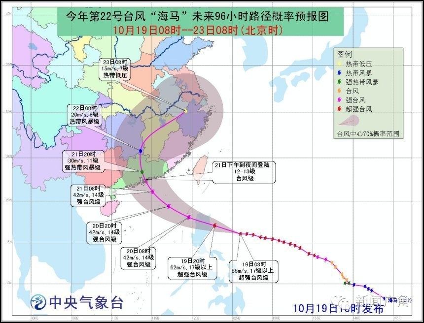 泉州台风最新路线图解析及应对指南